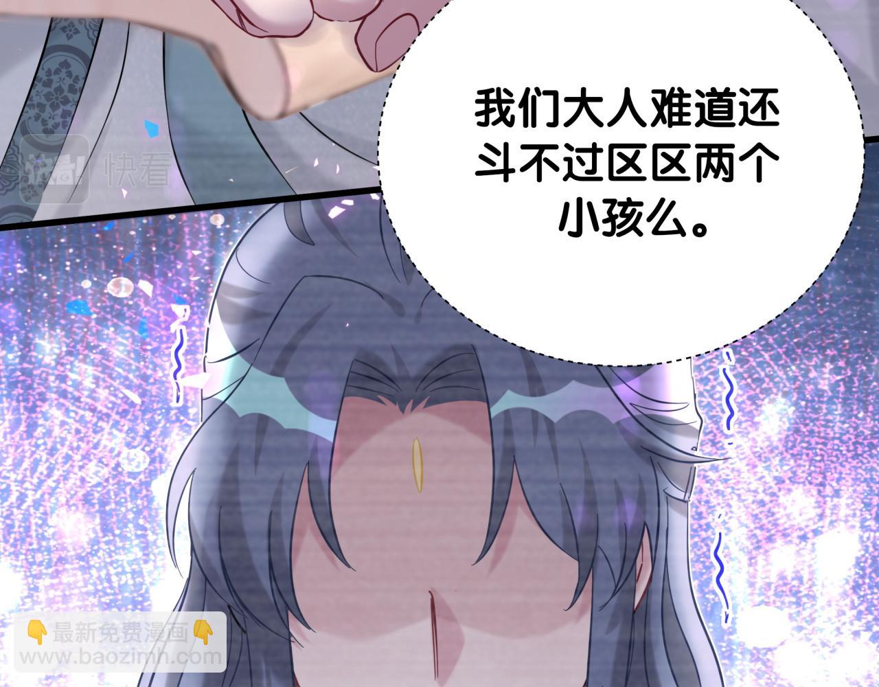 第229话 你应该自信一点26