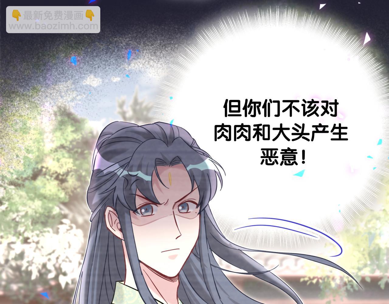 第229话 你应该自信一点28