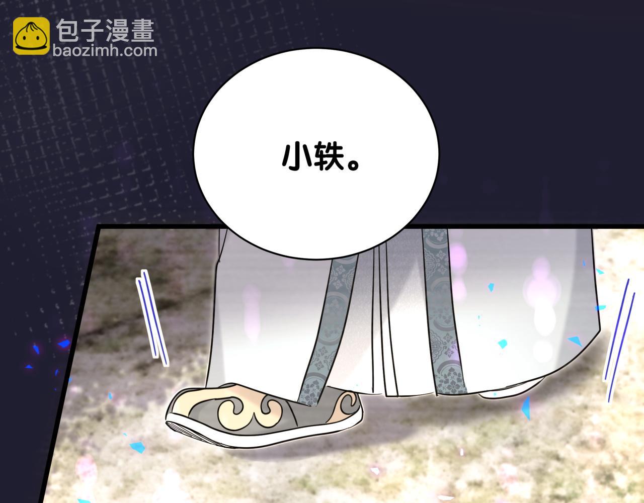 第229话 你应该自信一点31