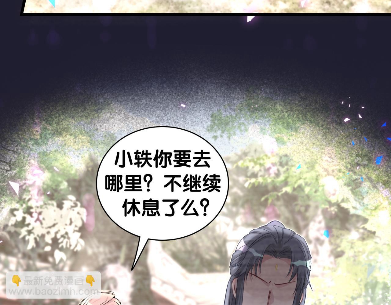 第229话 你应该自信一点32