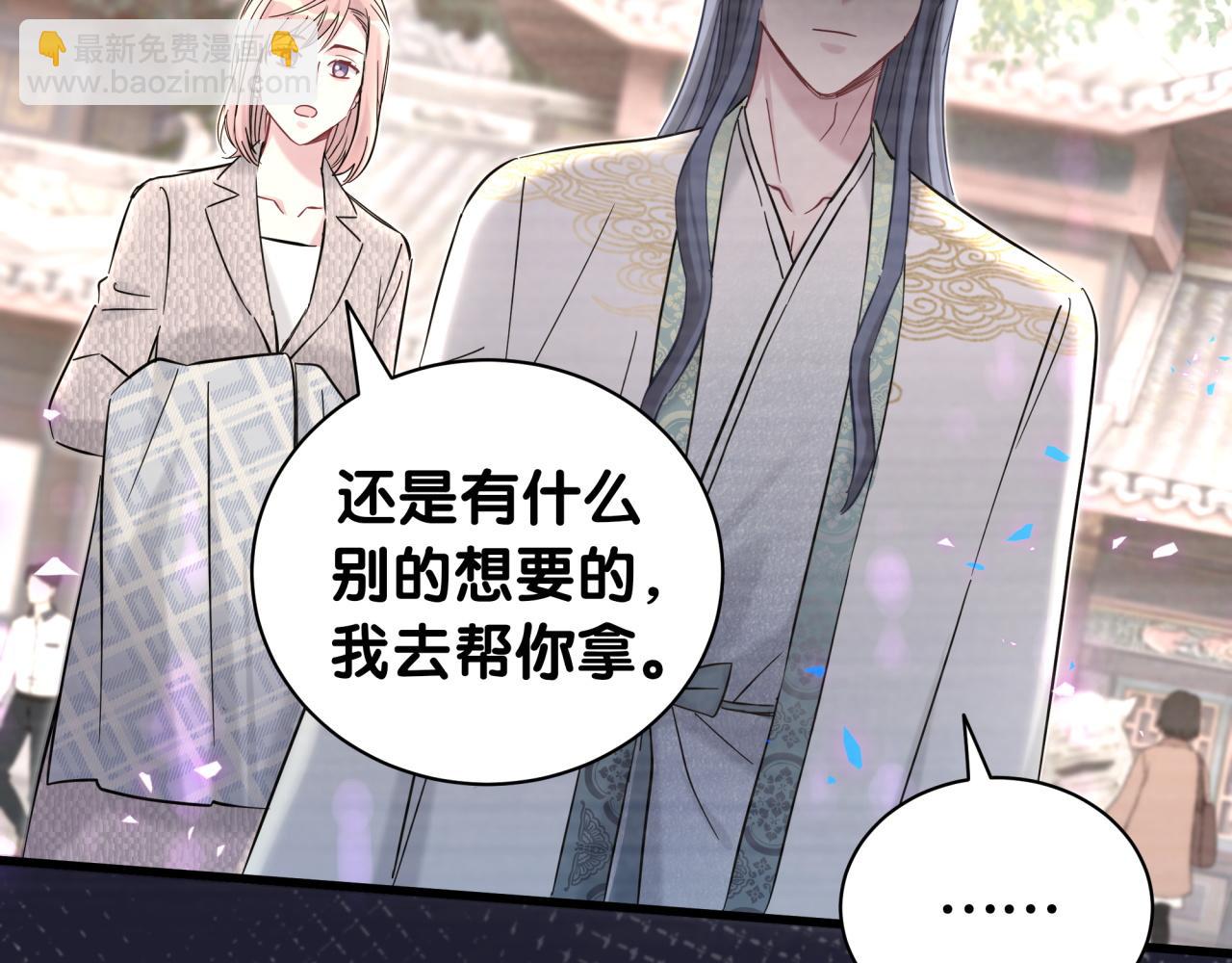 第229话 你应该自信一点33