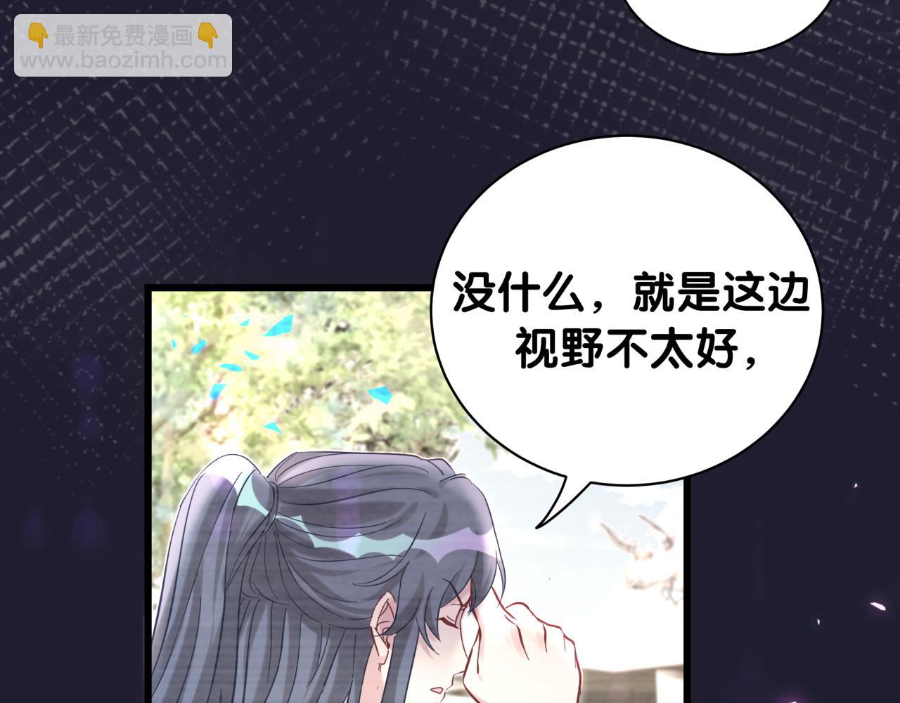第229话 你应该自信一点34