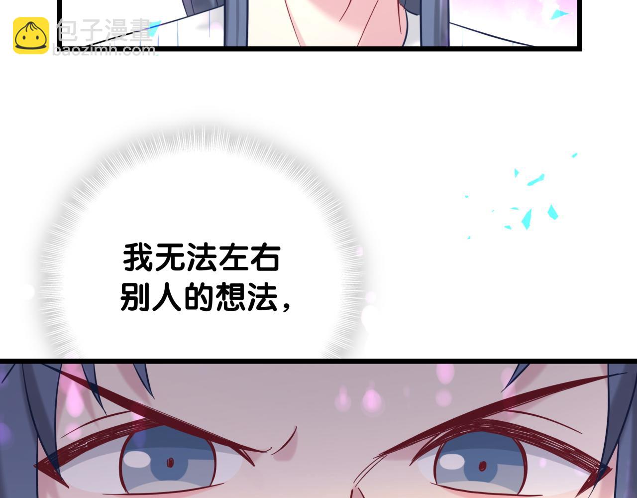 第229话 你应该自信一点41