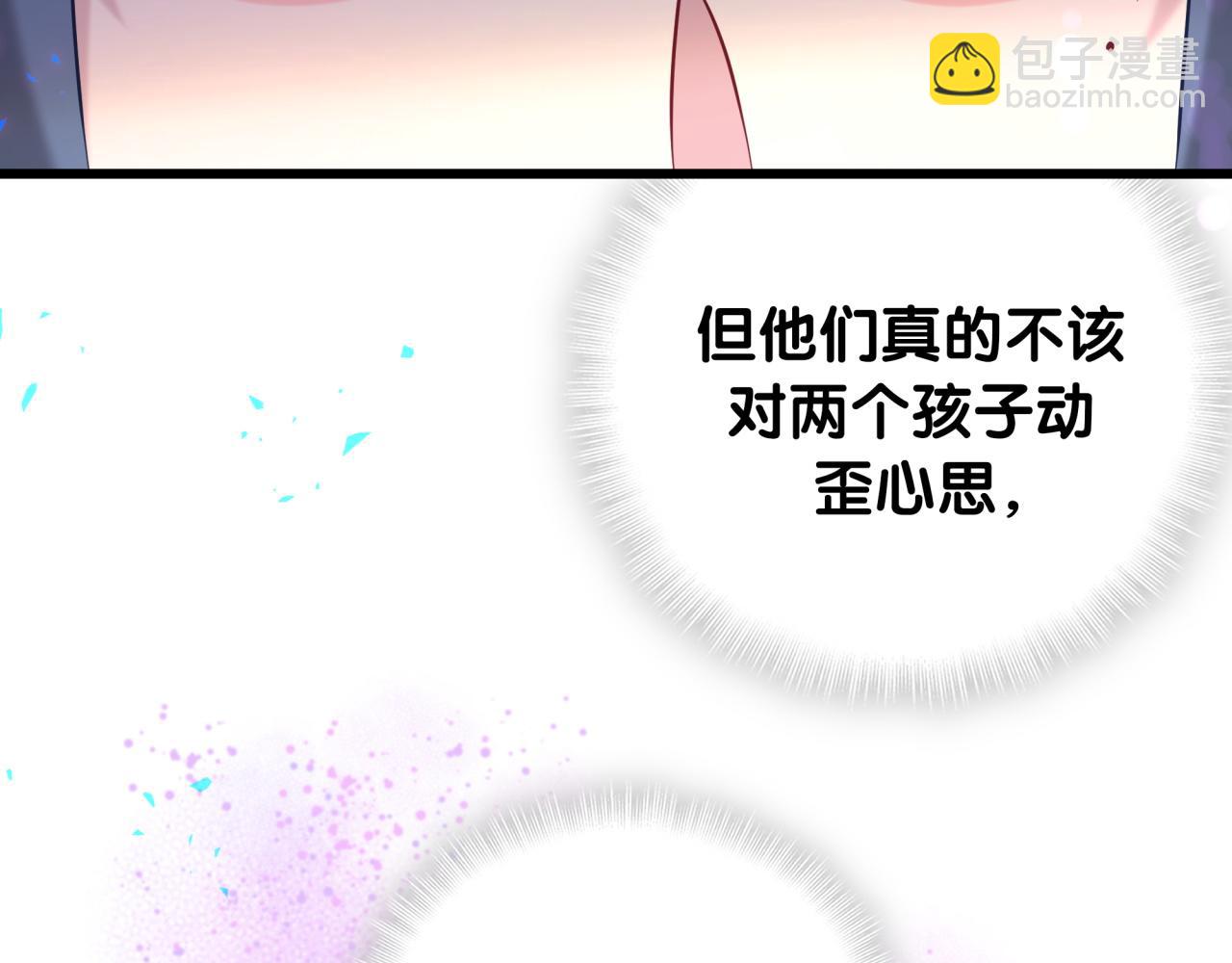 第229话 你应该自信一点42
