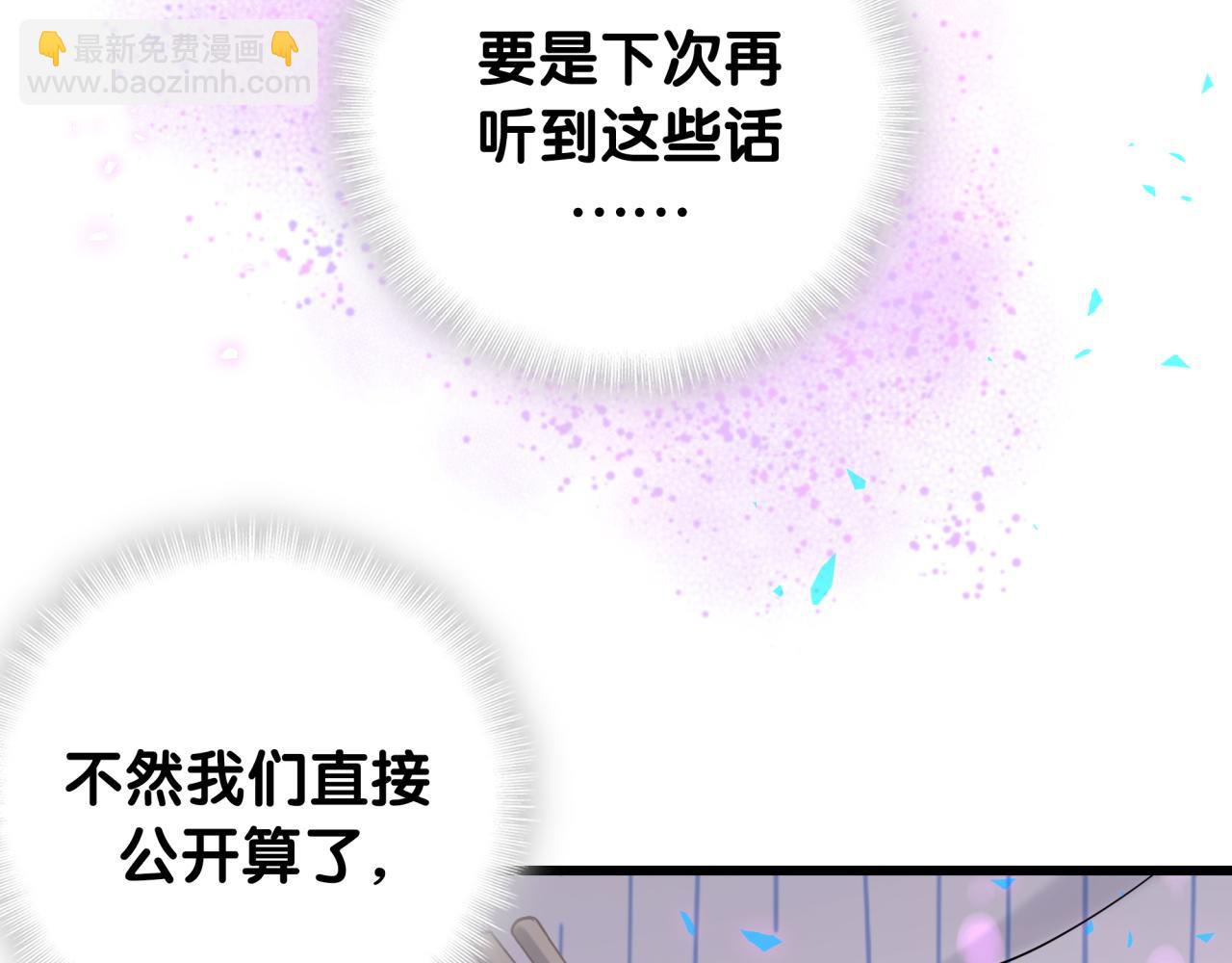 第229话 你应该自信一点43