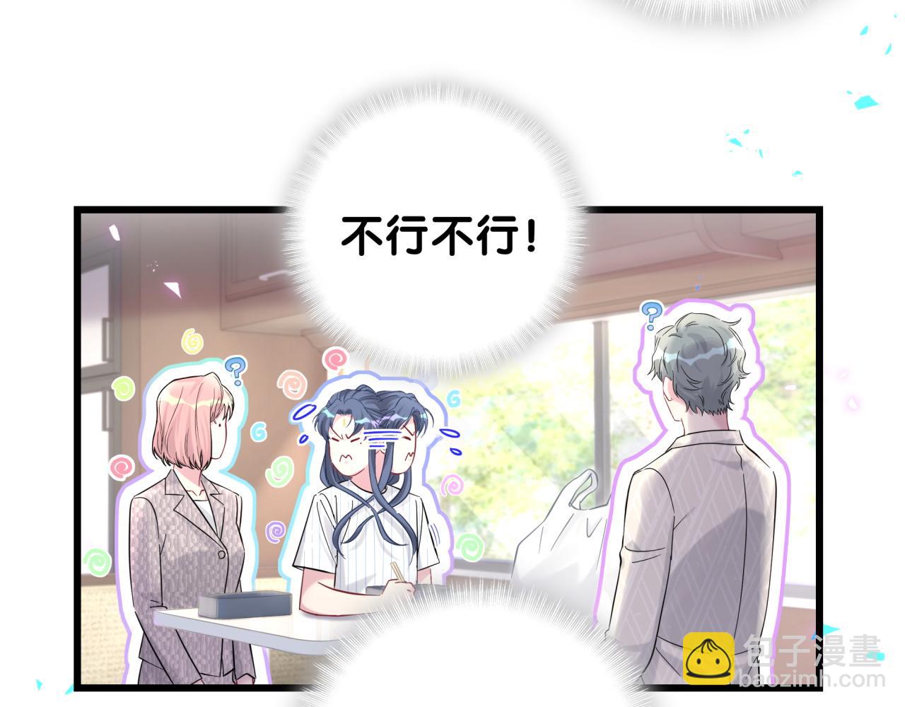 第229话 你应该自信一点45