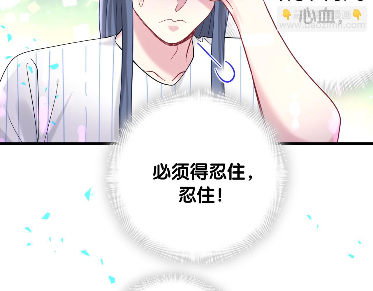 第229话 你应该自信一点51
