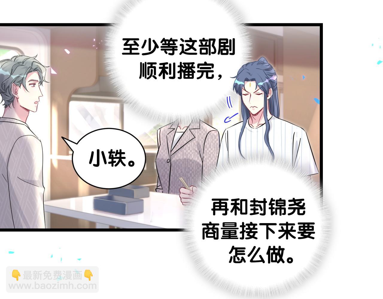 第229话 你应该自信一点52