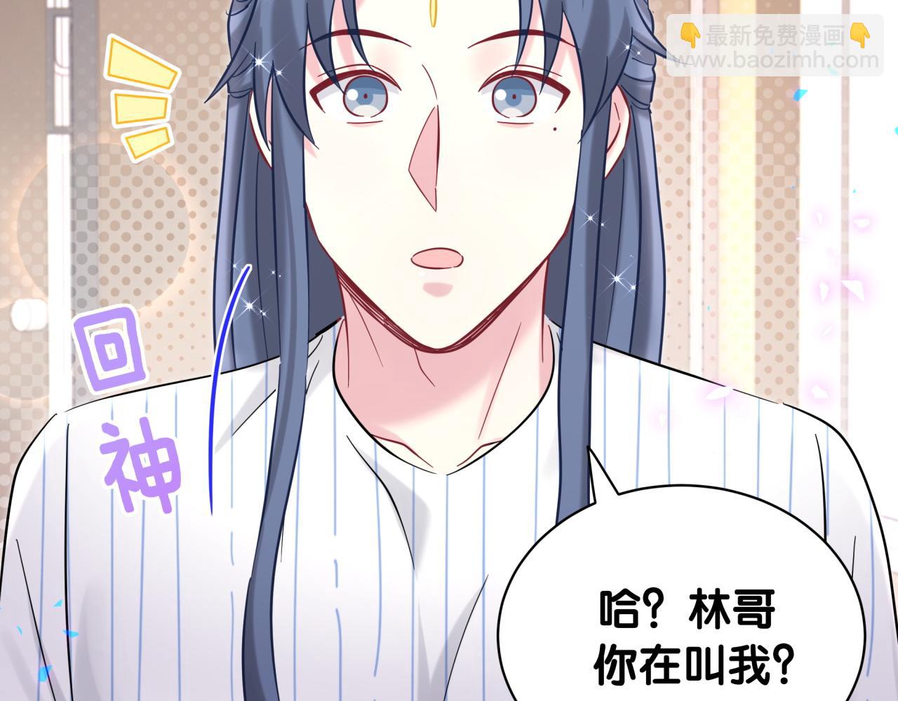 第229话 你应该自信一点54
