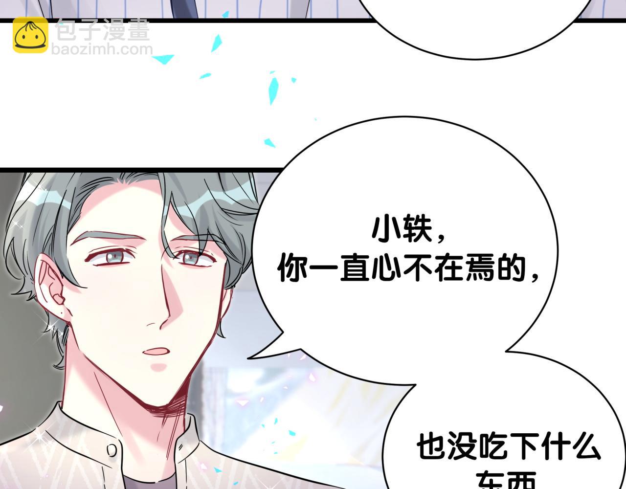 第229话 你应该自信一点55