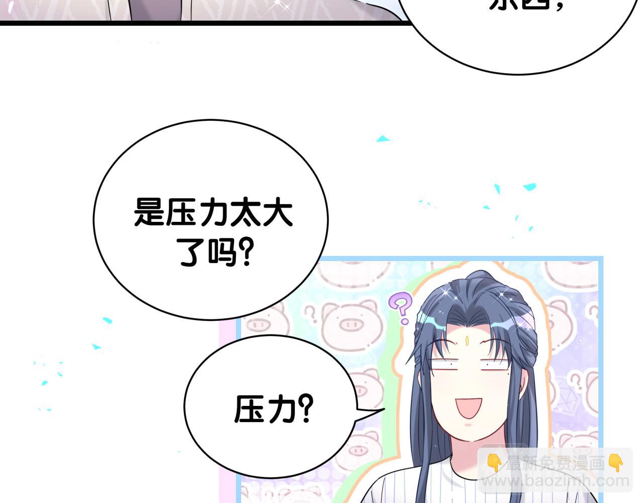 第229话 你应该自信一点56