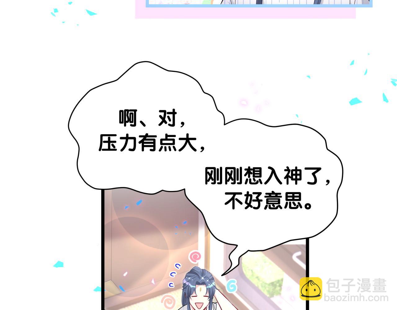 第229话 你应该自信一点57
