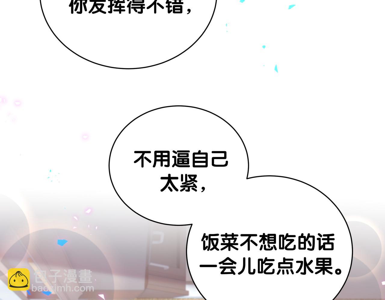 第229话 你应该自信一点59