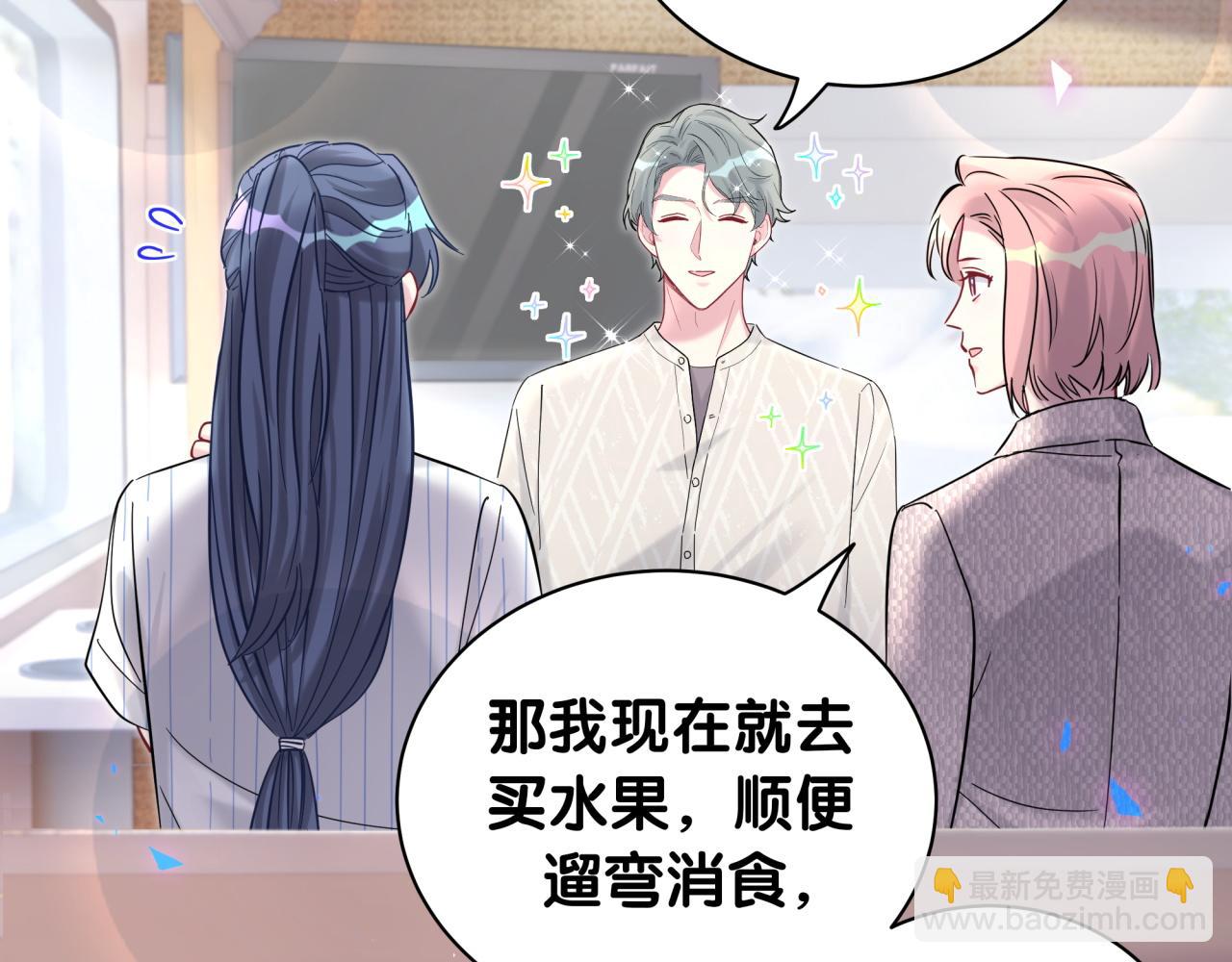 第229话 你应该自信一点60