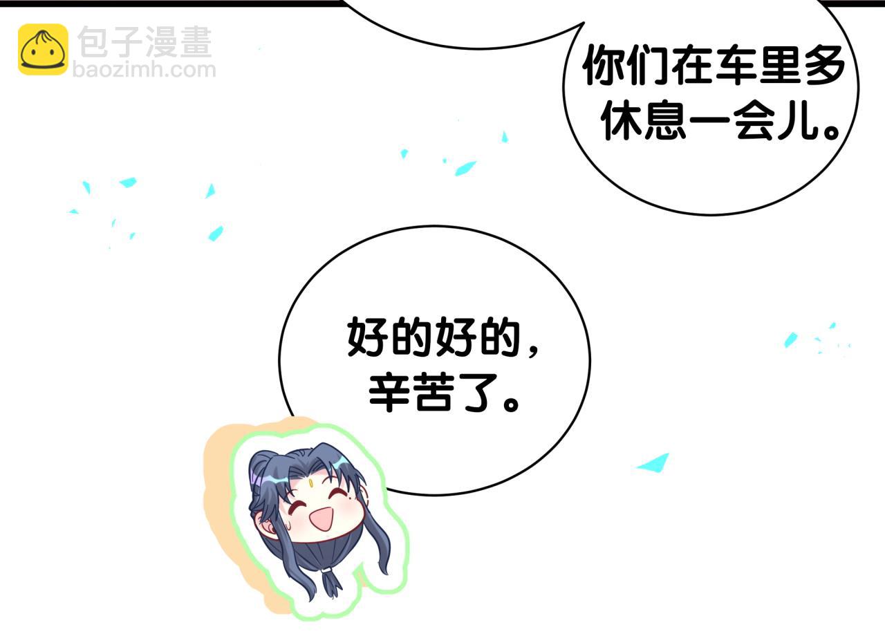 第229话 你应该自信一点61