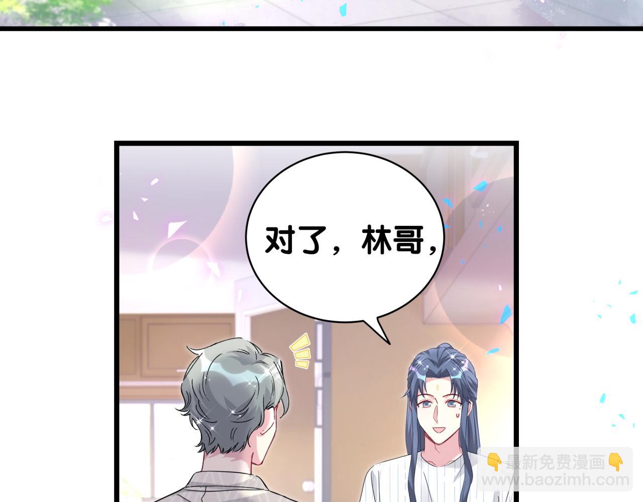 第229话 你应该自信一点64