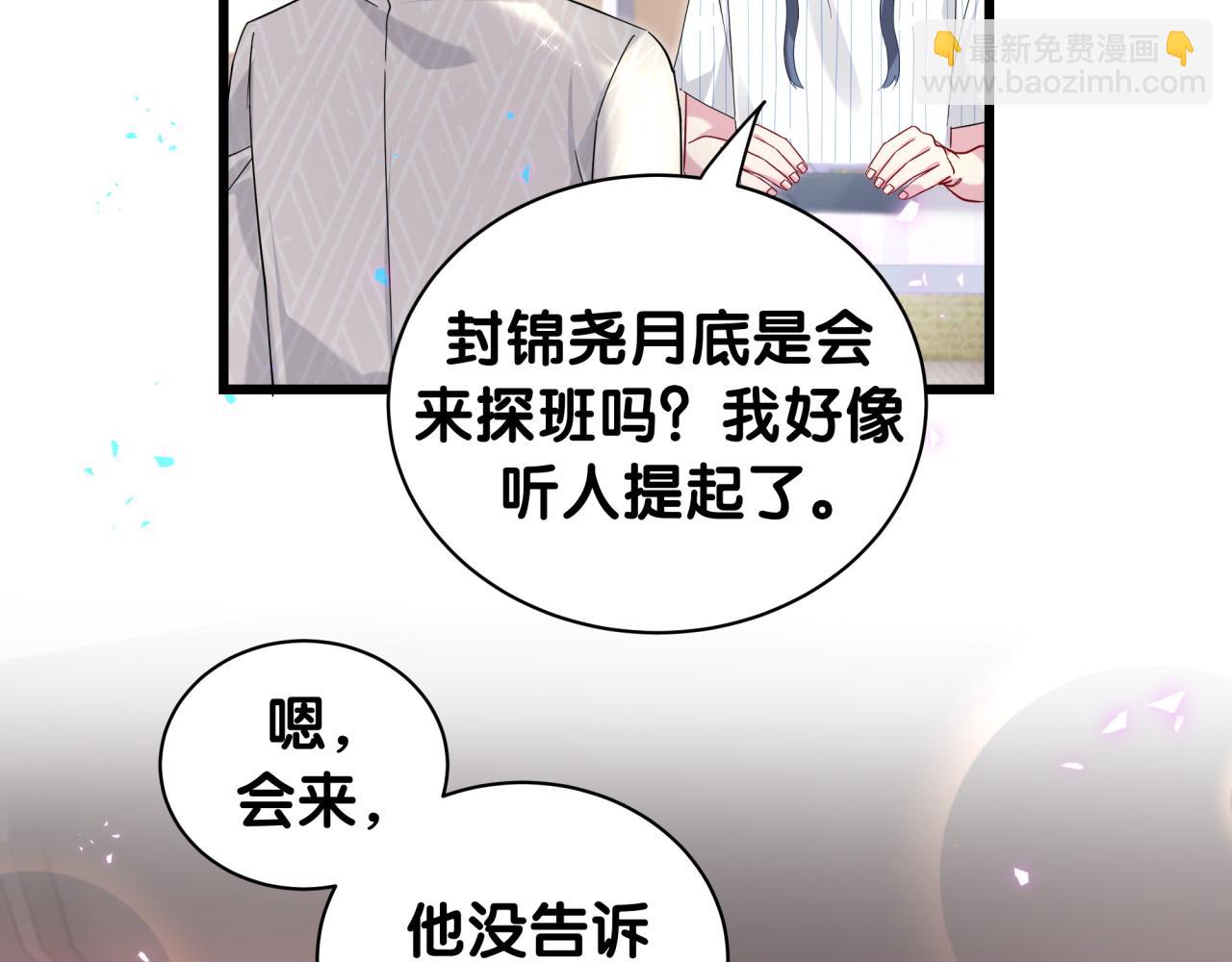 第229话 你应该自信一点65