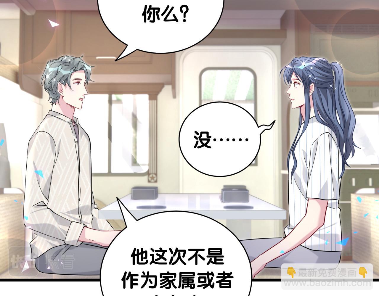第229话 你应该自信一点66