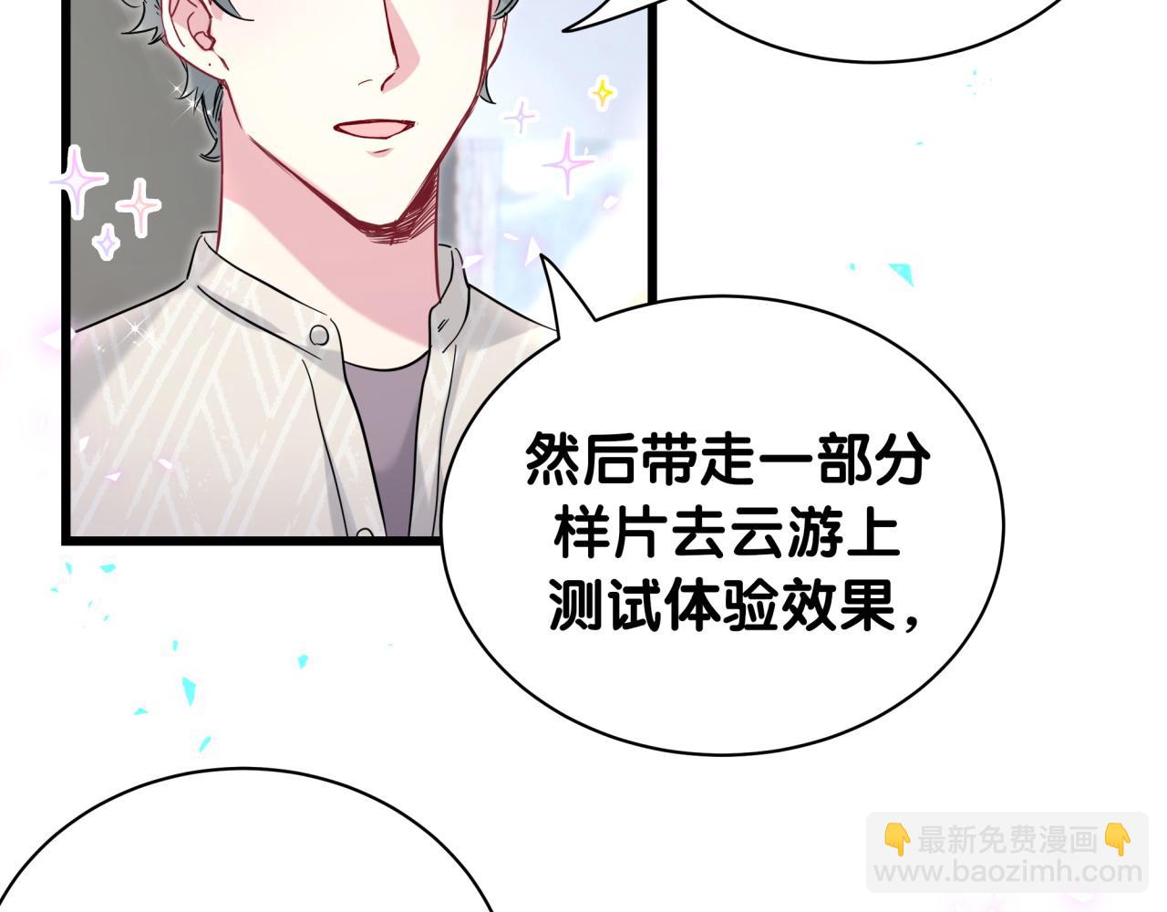 第229话 你应该自信一点68