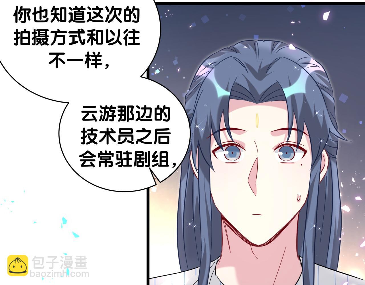 第229话 你应该自信一点69