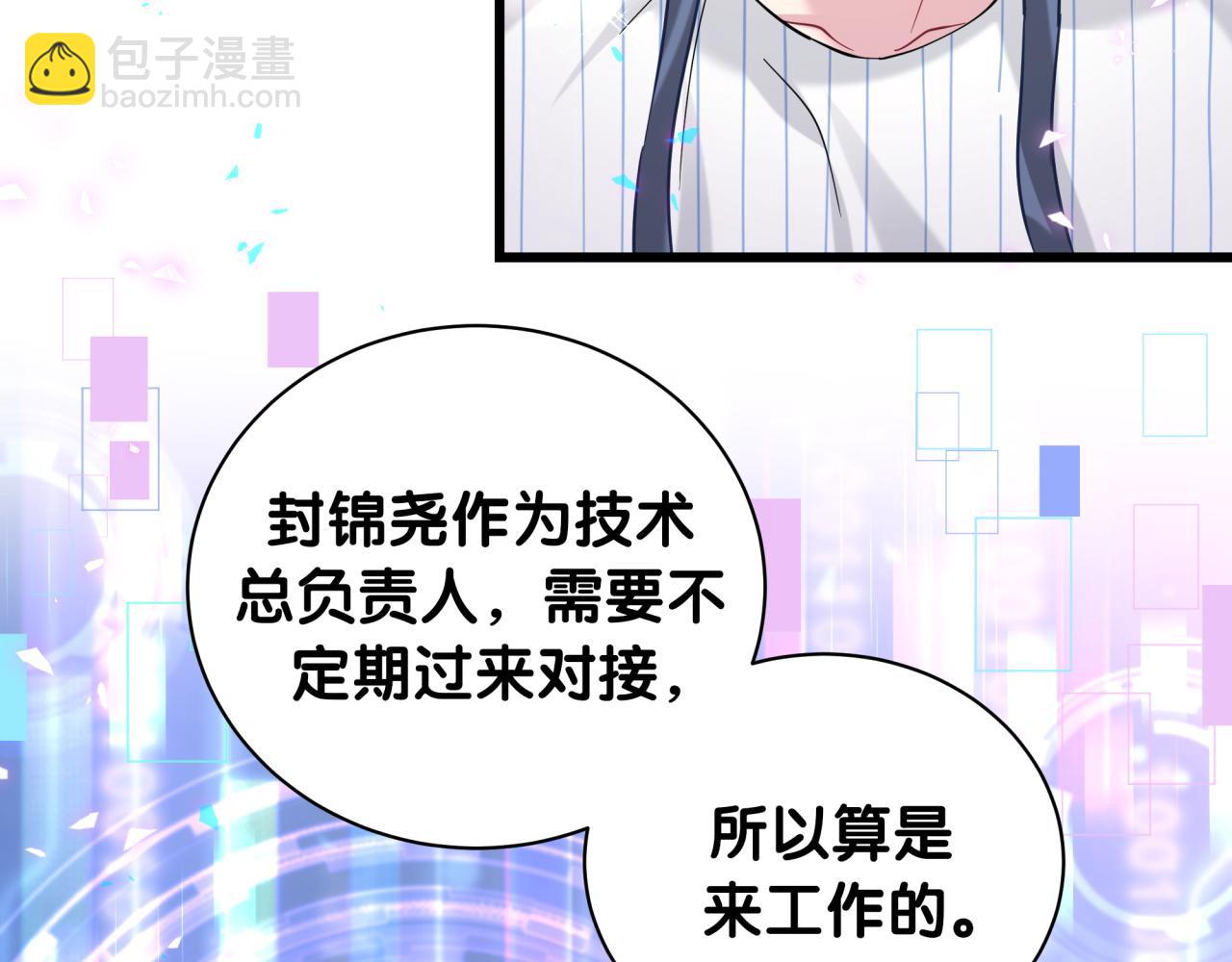 第229话 你应该自信一点70