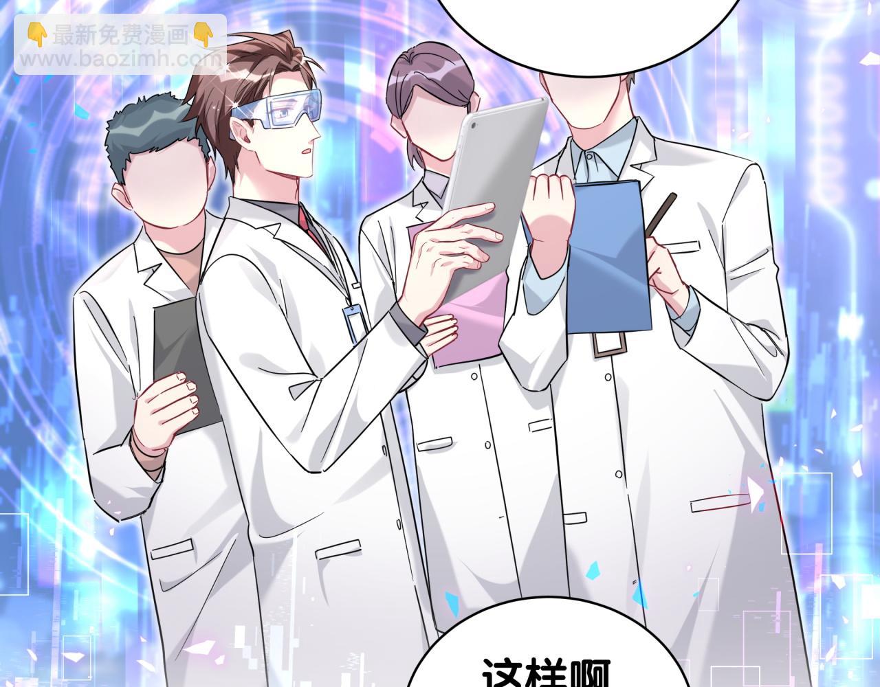 第229话 你应该自信一点71
