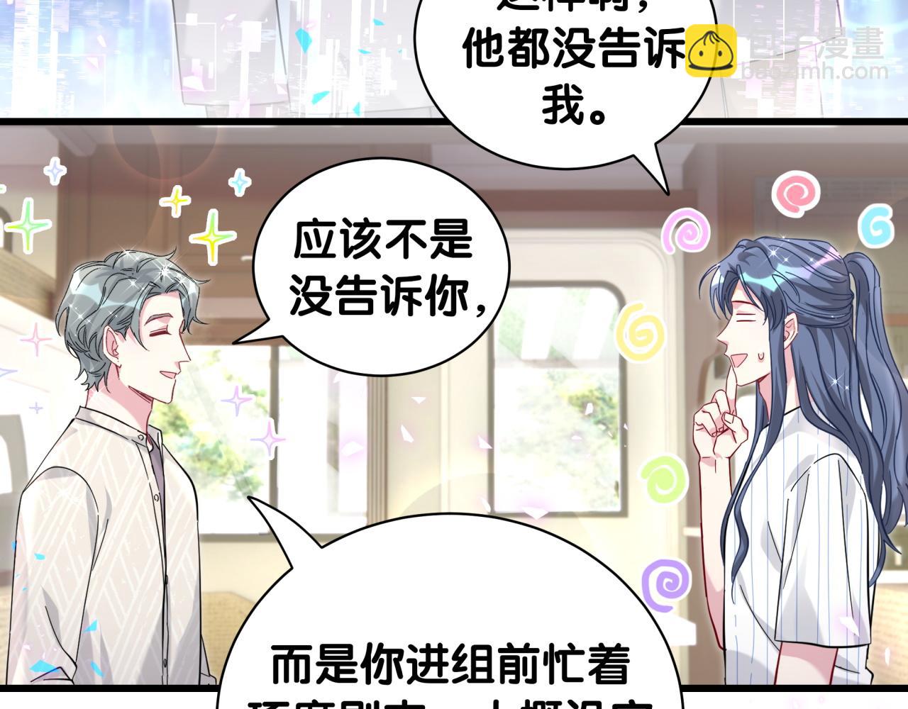 第229话 你应该自信一点72