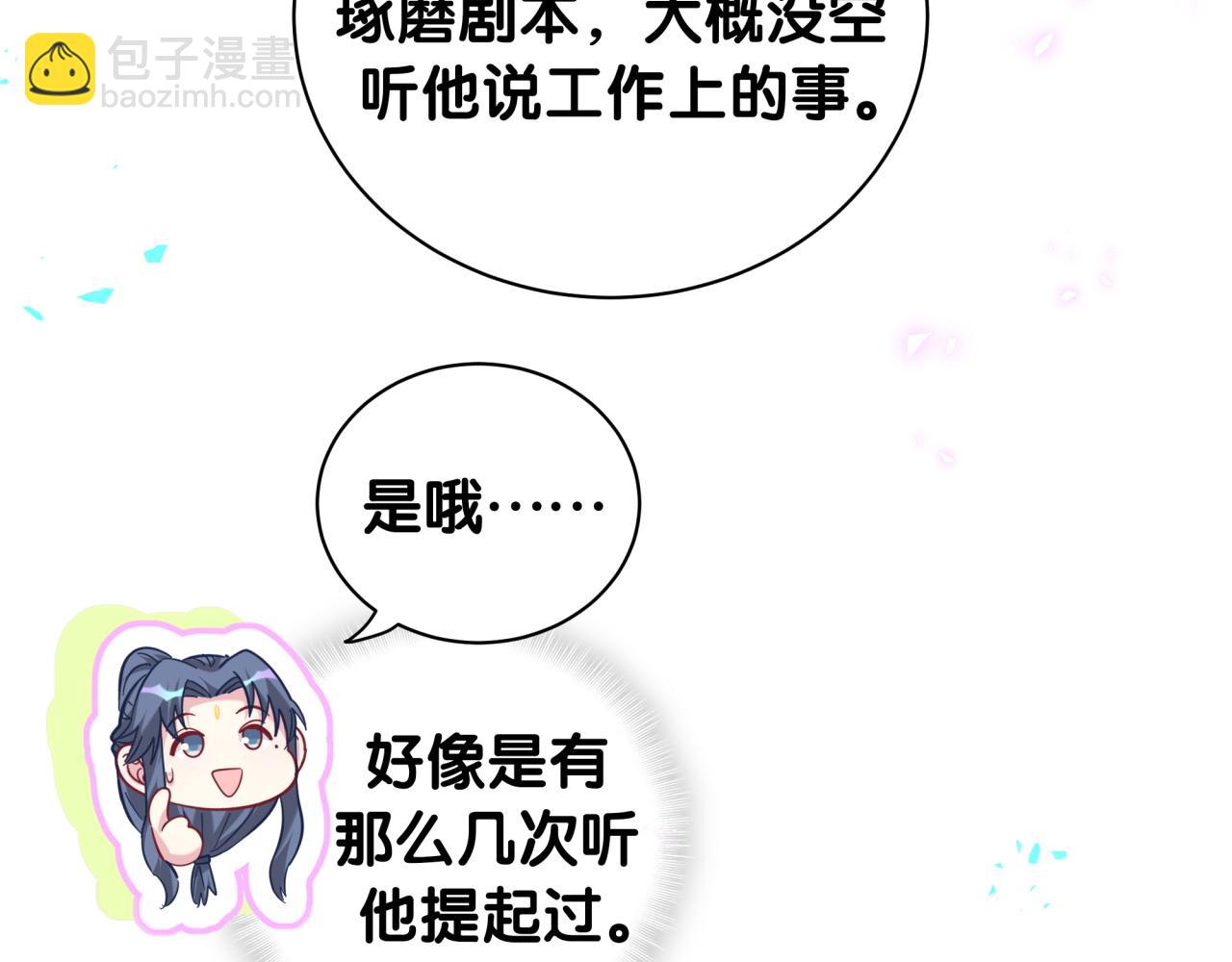 第229话 你应该自信一点73