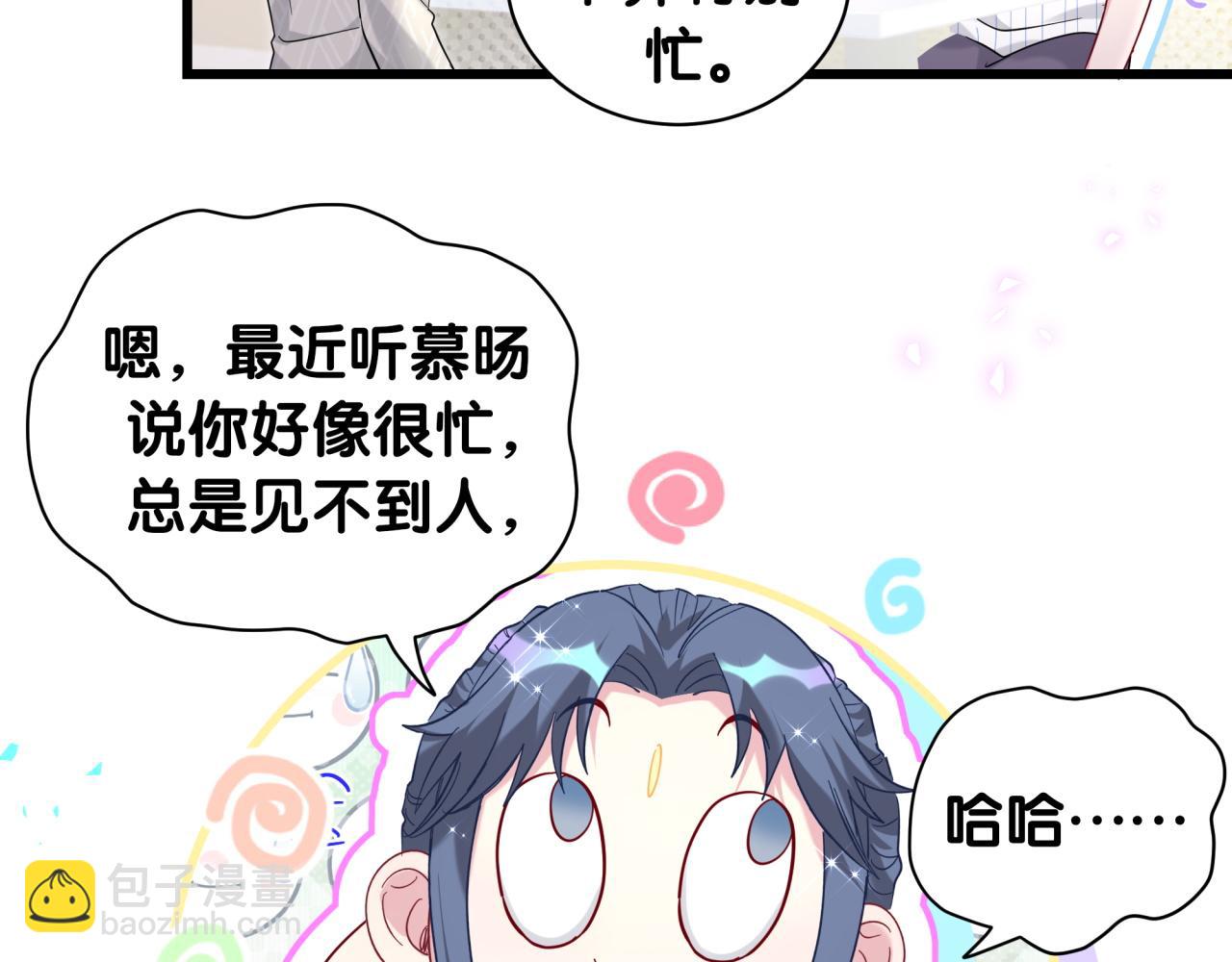 第229话 你应该自信一点75