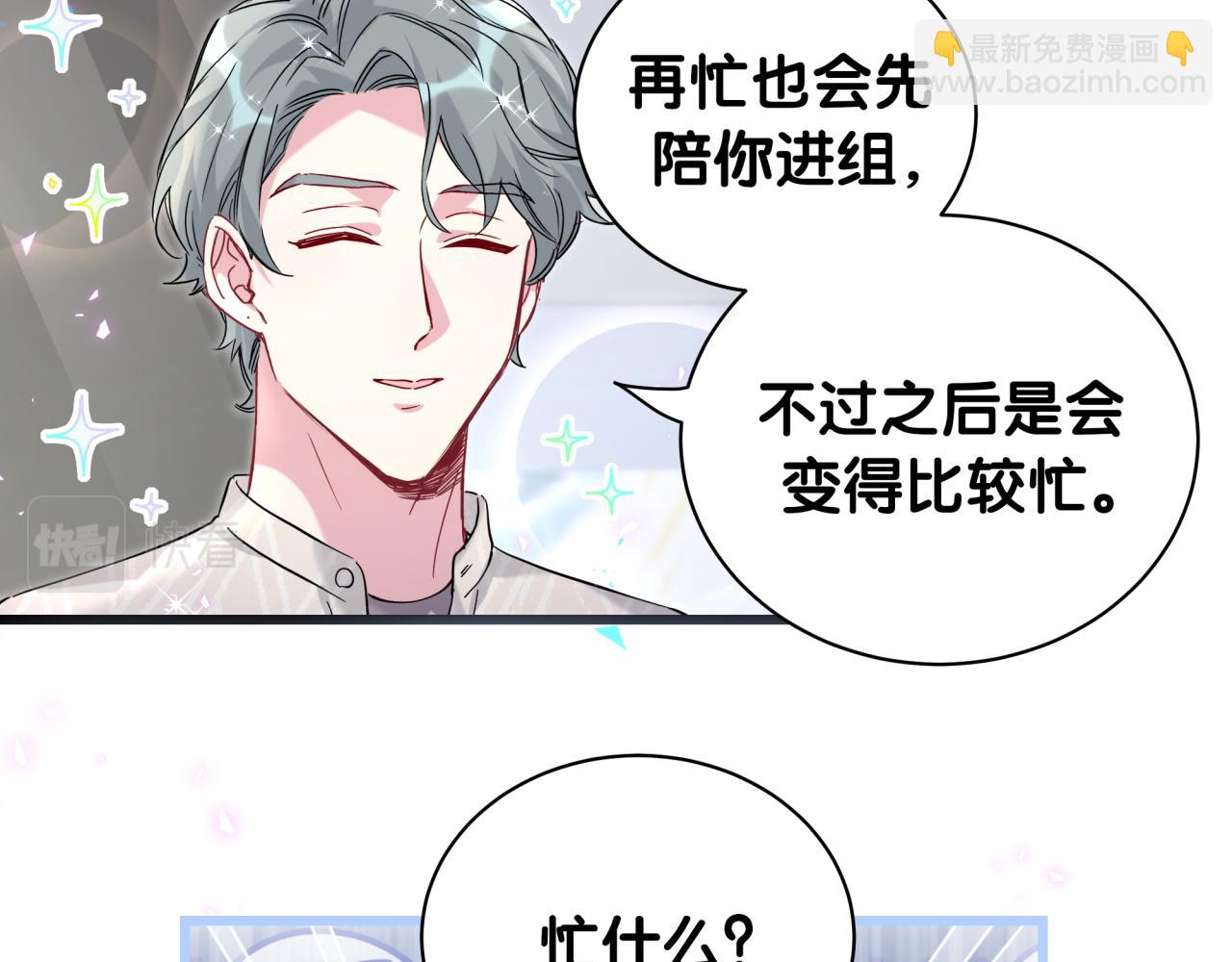 第229话 你应该自信一点77