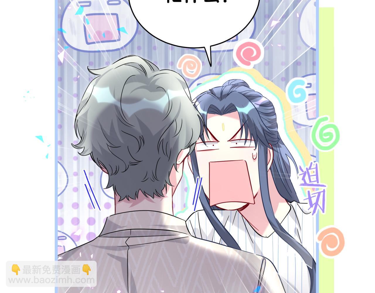 第229话 你应该自信一点78