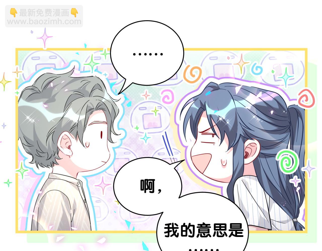 第229话 你应该自信一点80