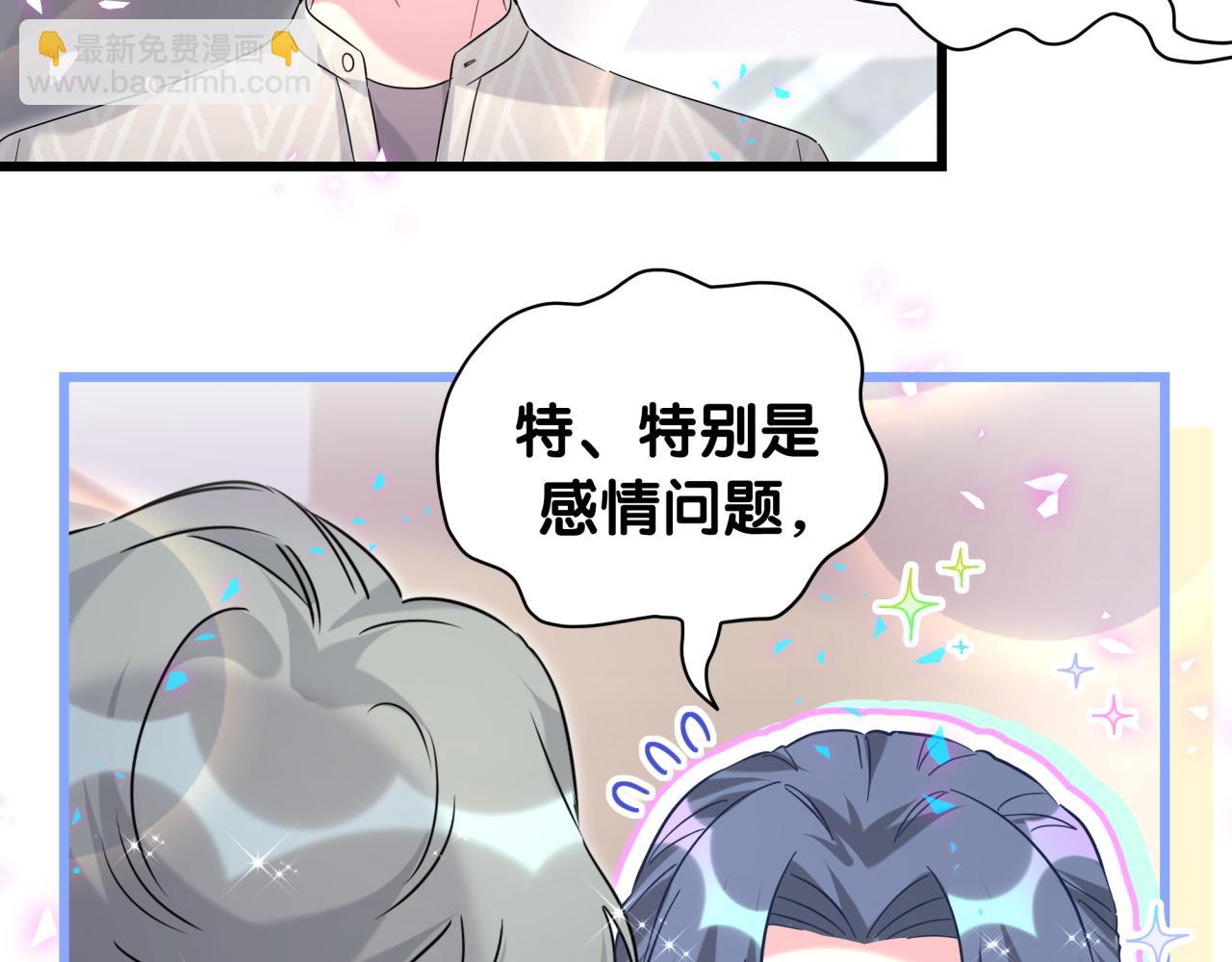 第229话 你应该自信一点83