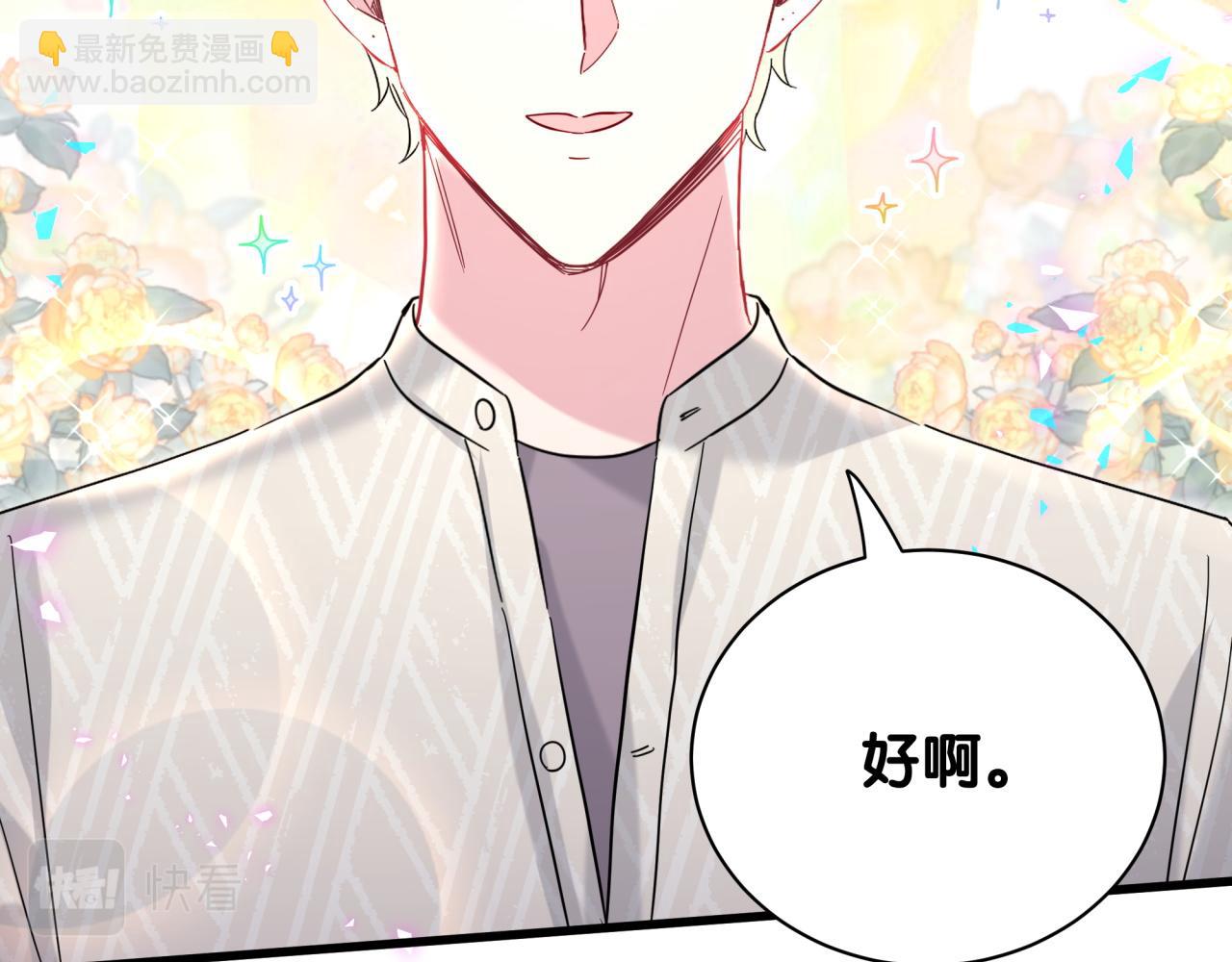 第229话 你应该自信一点88