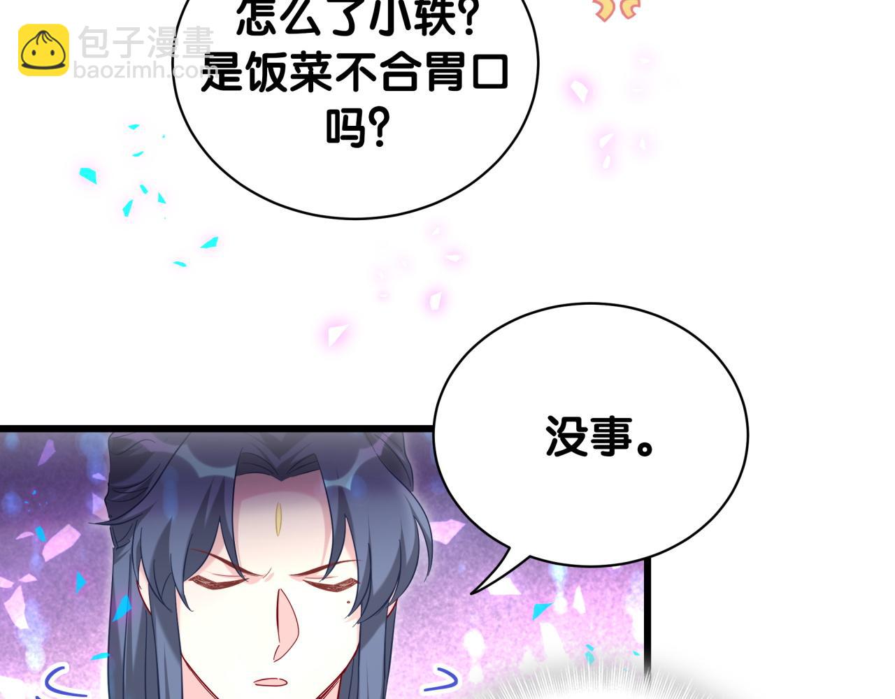 第229话 你应该自信一点9