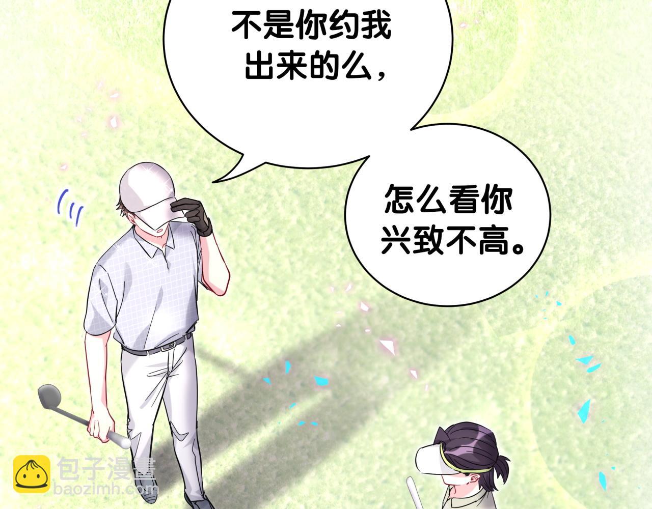 第229话 你应该自信一点94