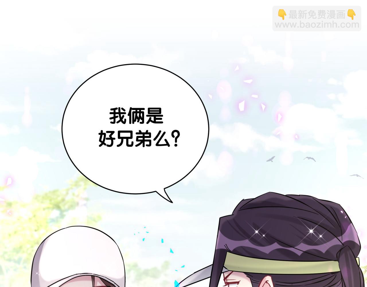 第229话 你应该自信一点96