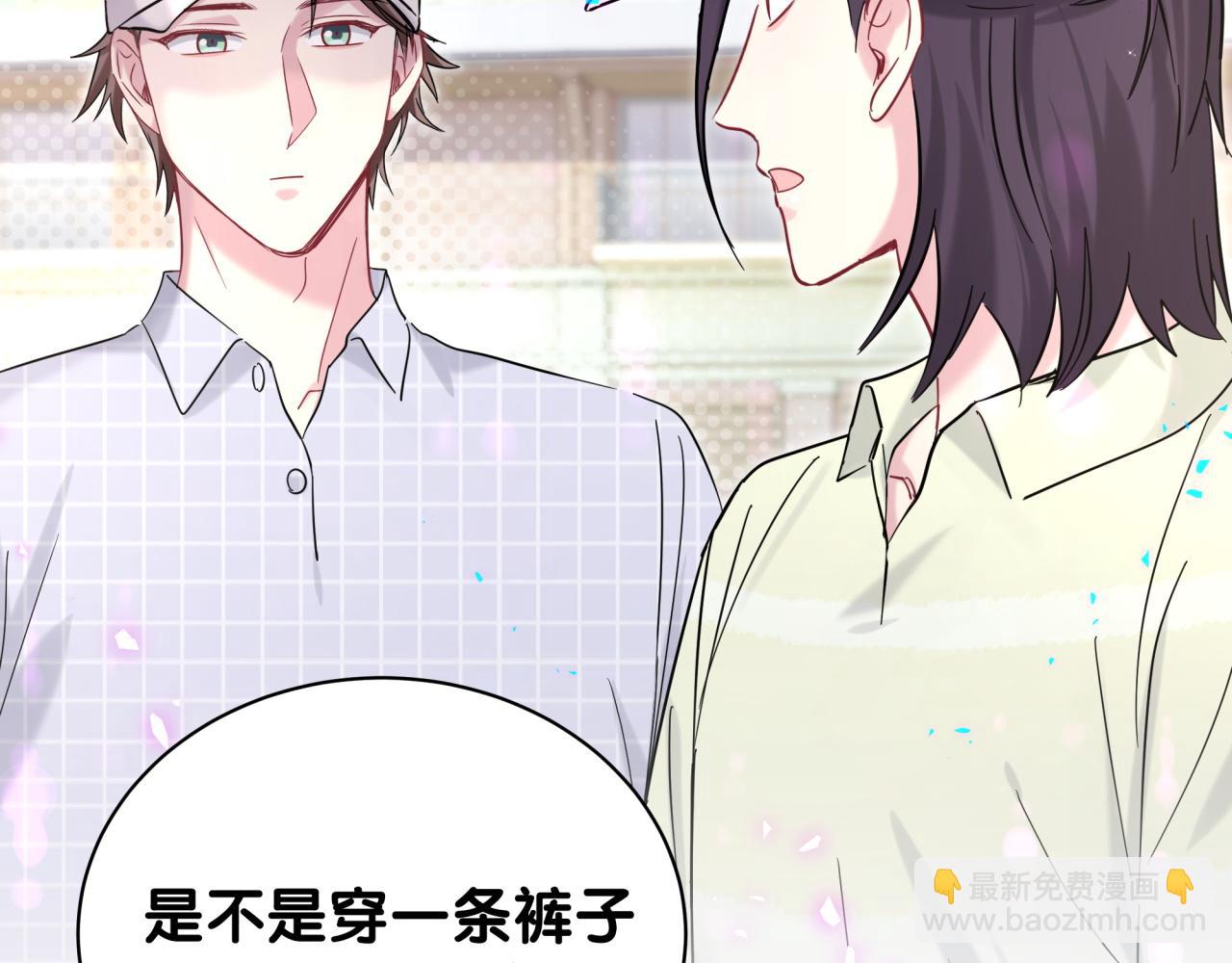 第229话 你应该自信一点97