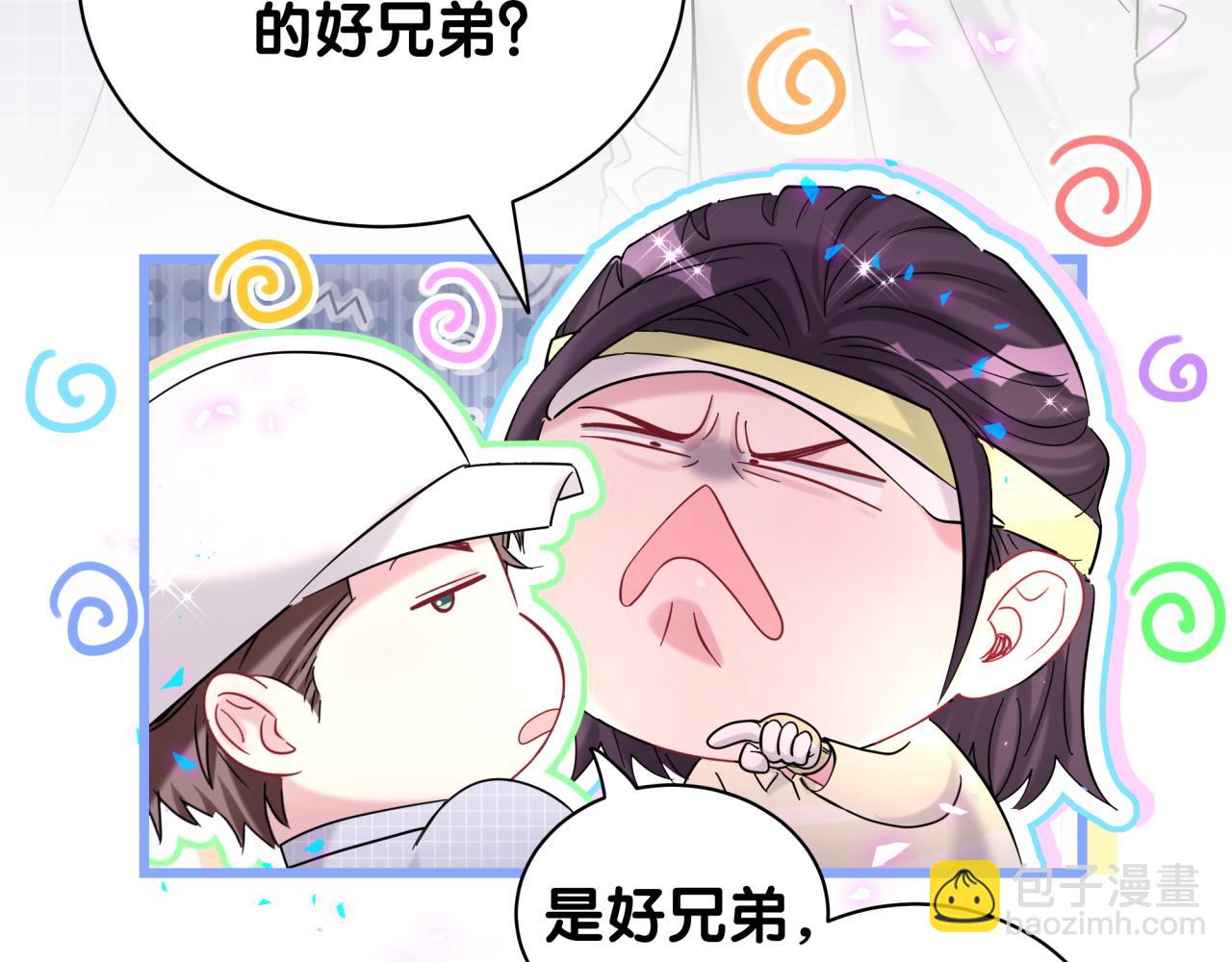 第229话 你应该自信一点98