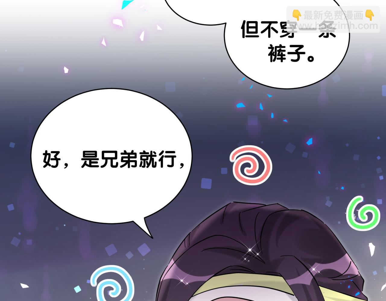 第229话 你应该自信一点99