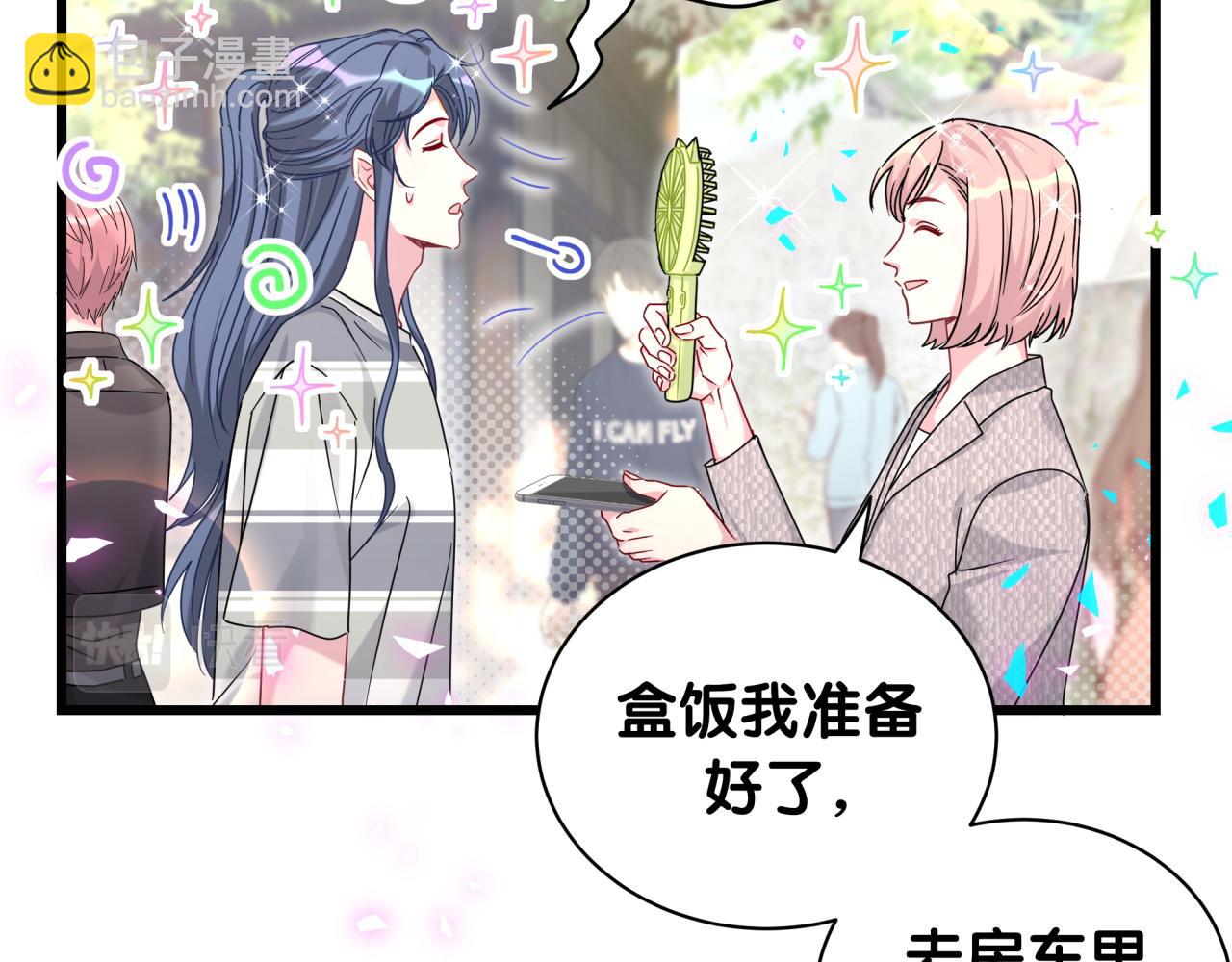 第230话 好像闯祸了102