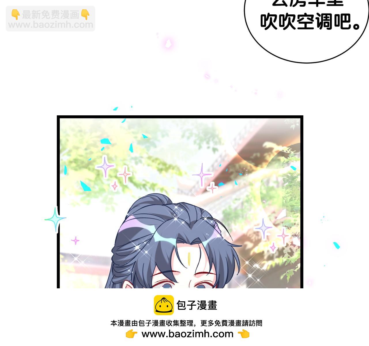 第230话 好像闯祸了107