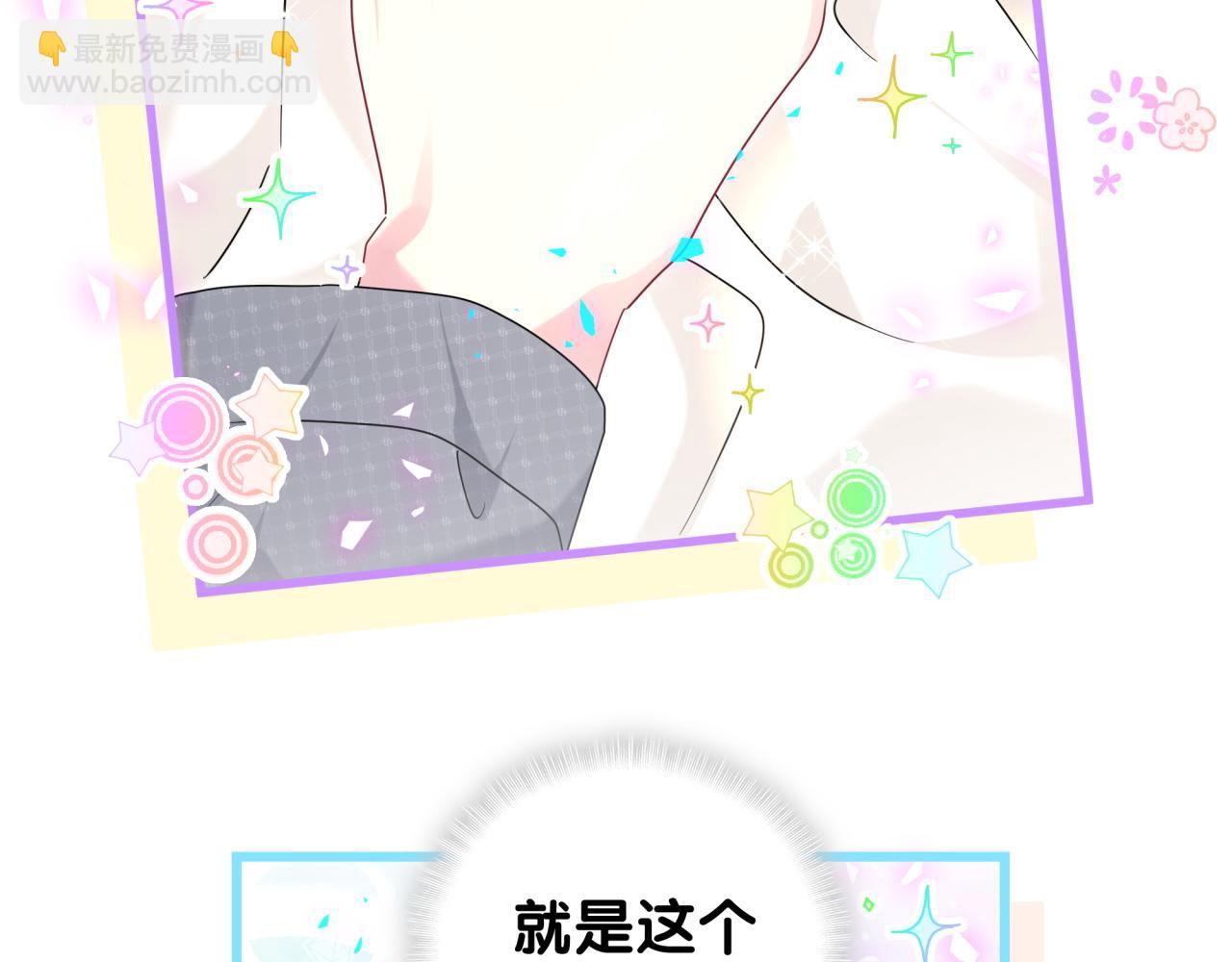 第230话 好像闯祸了112