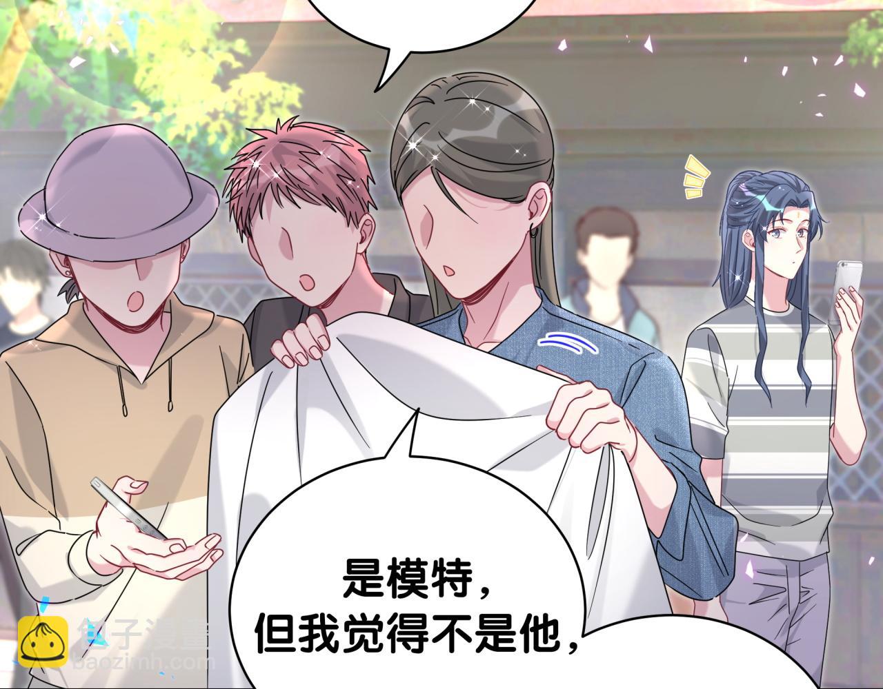 第230话 好像闯祸了117