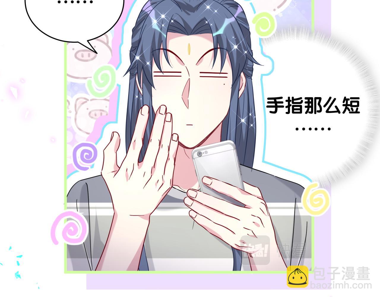 第230话 好像闯祸了119