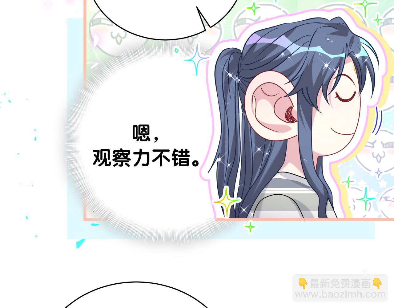 第230话 好像闯祸了122