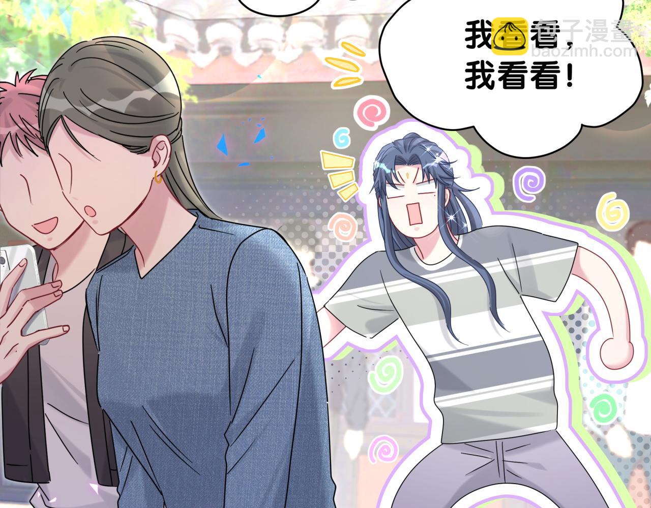 第230话 好像闯祸了137