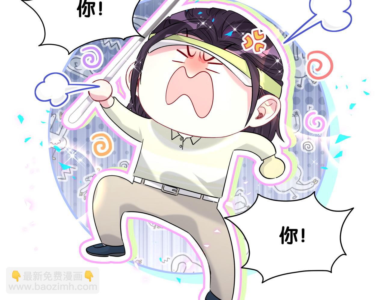 第230话 好像闯祸了14