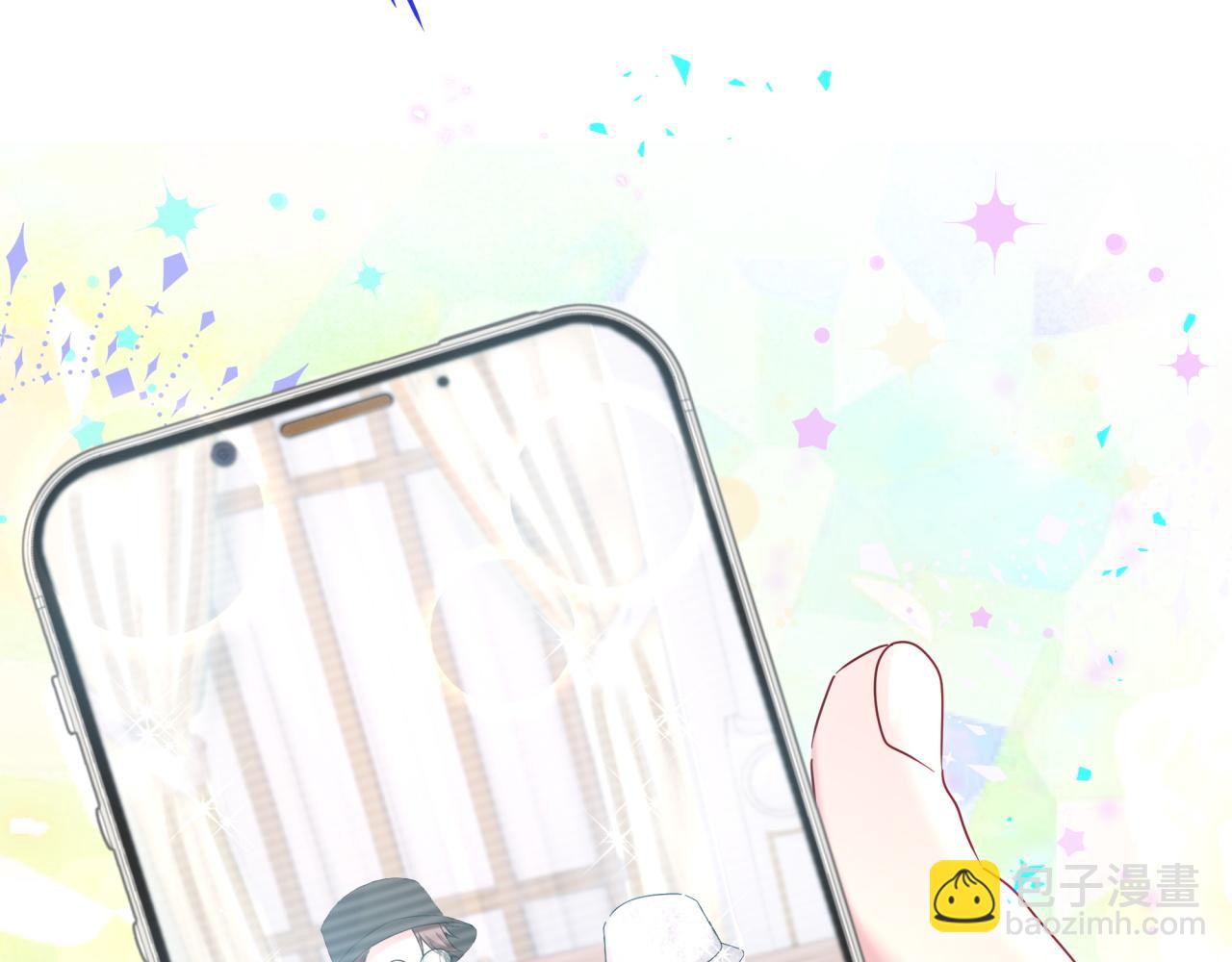 第230话 好像闯祸了140