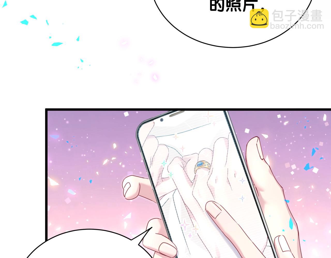 第230话 好像闯祸了145